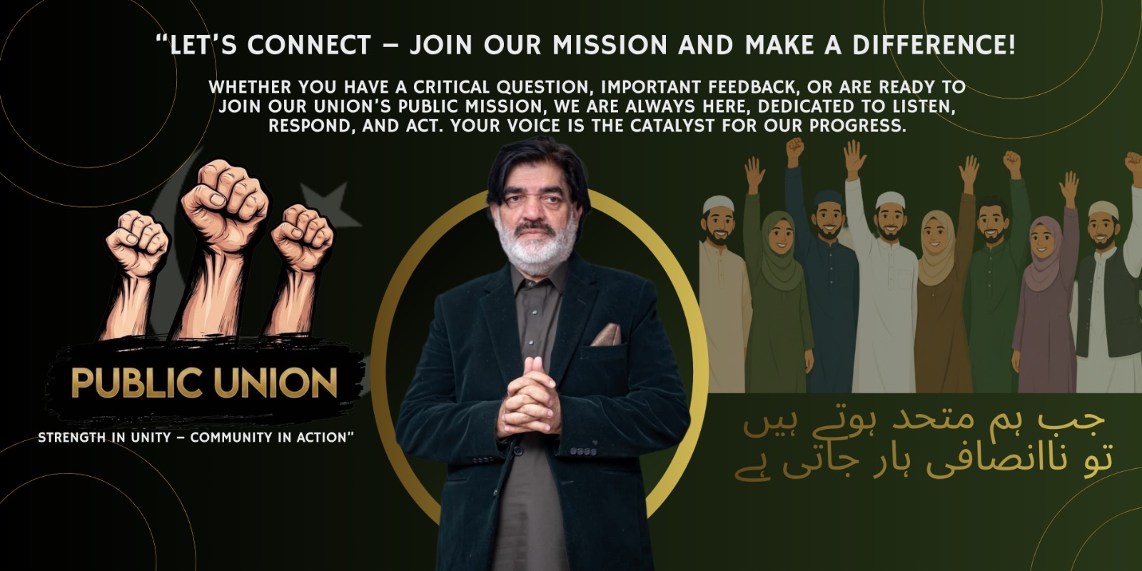 Contact Us Hero