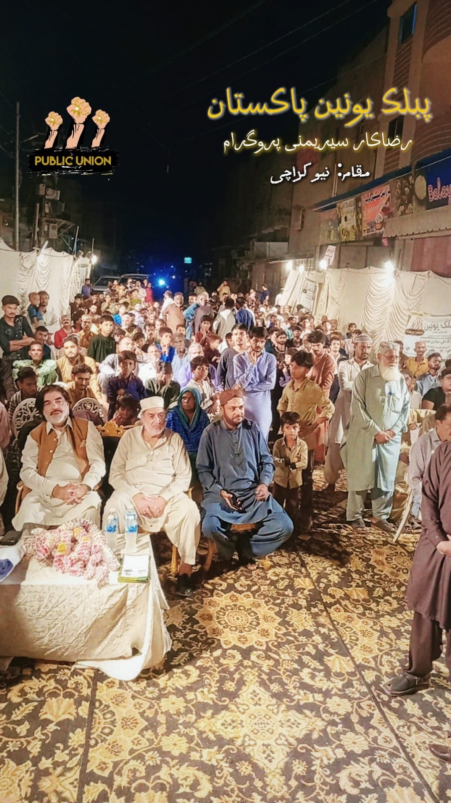 Event photo