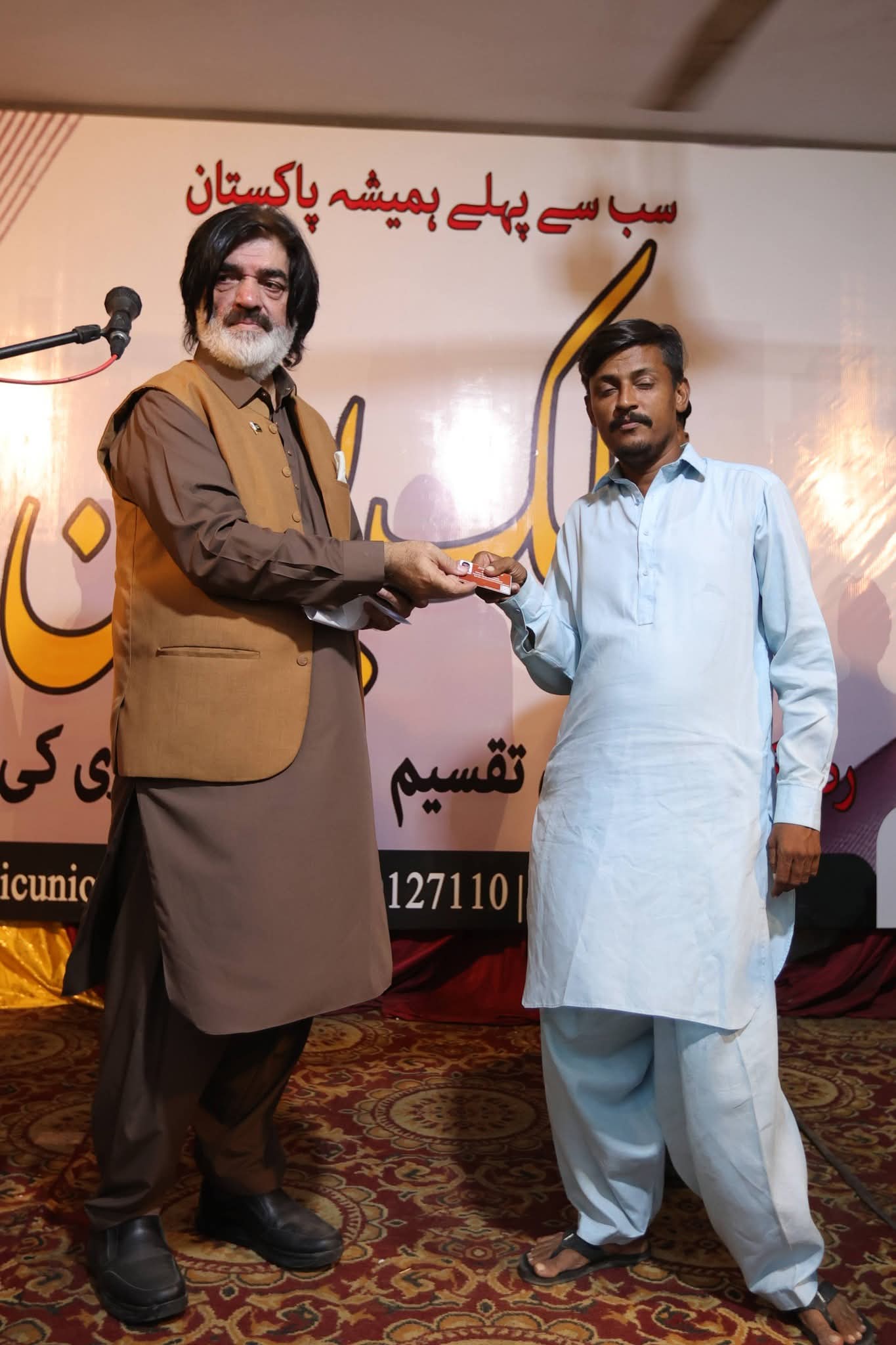 Event photo