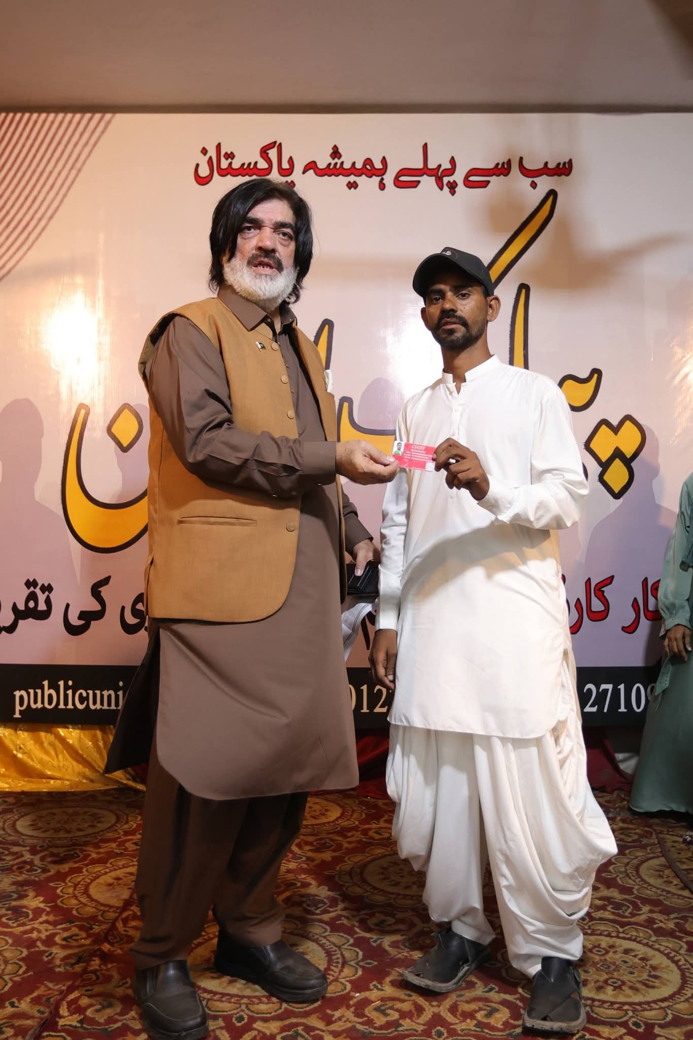 Event photo